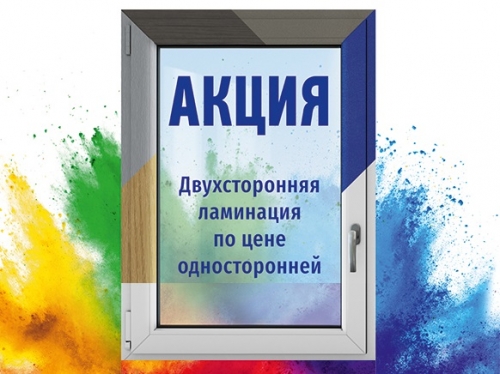Добавь цвет-добавь настроение!